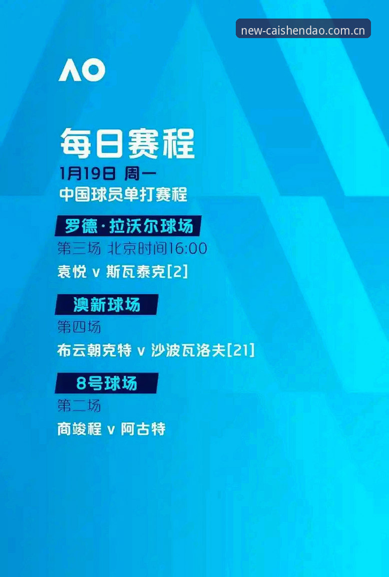 埃梅里率维拉欧联杯夺冠，棋牌财神到平台体验这场足球盛宴怎么样？