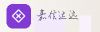 合作伙伴