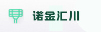 合作伙伴