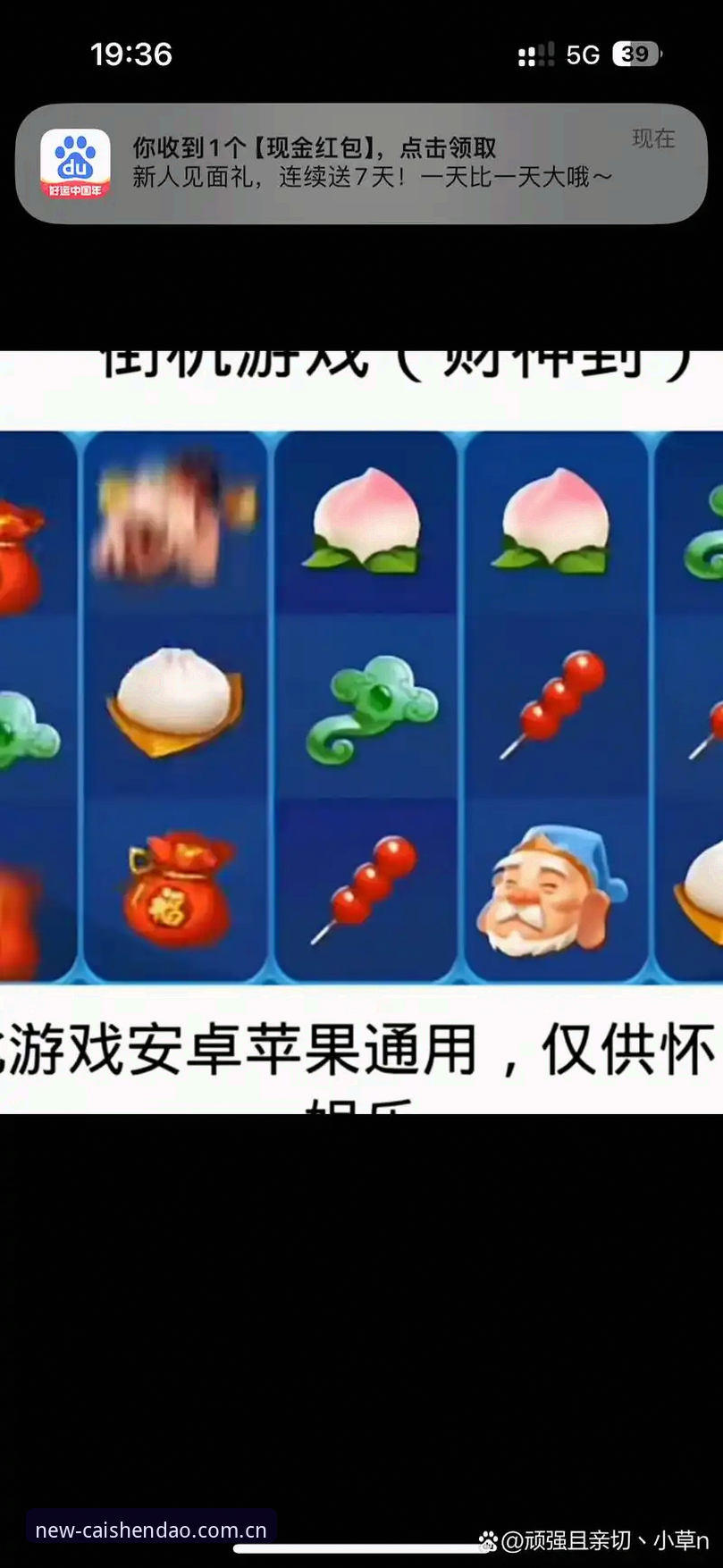 财神到棋牌在线玩入口教程：2026新版下载与实战经验分享